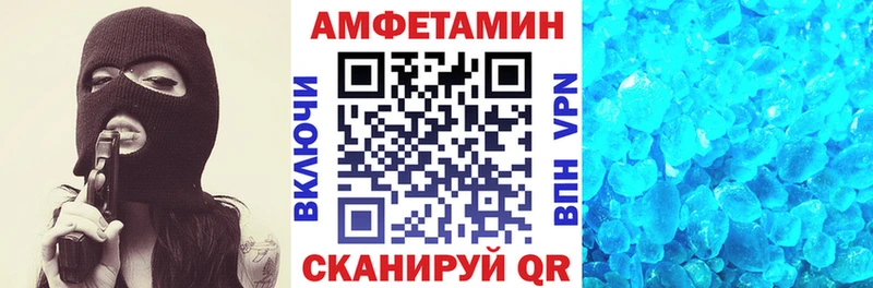 hydra как зайти Краснокамск Amphetamine Premium