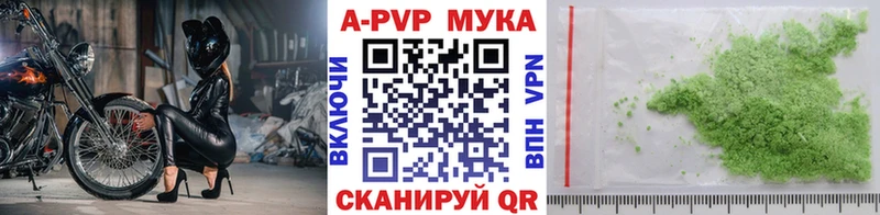 Alpha-PVP Crystall  Краснокамск 
