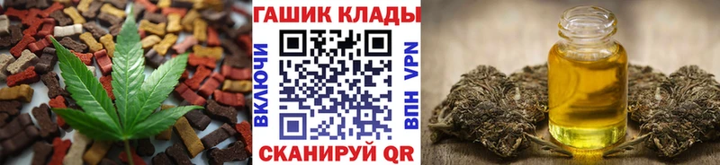 Cannafood конопля  Краснокамск 
