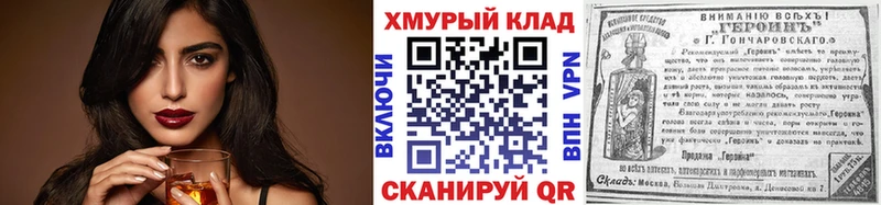 даркнет клад  mega ссылка  Краснокамск  закладки  ГЕРОИН афганец 