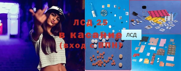 таблы Рославль