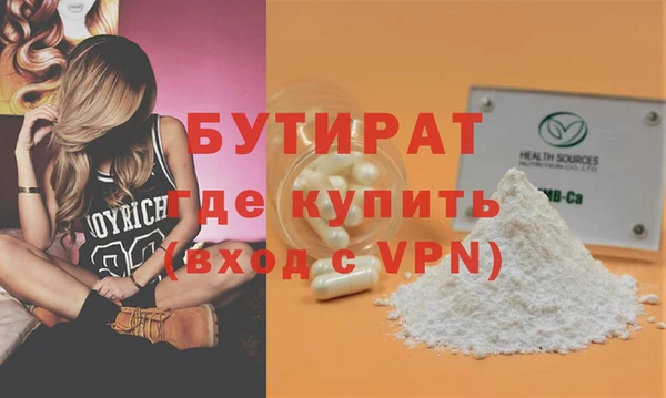 спиды Ростов