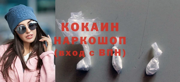 таблы Рославль