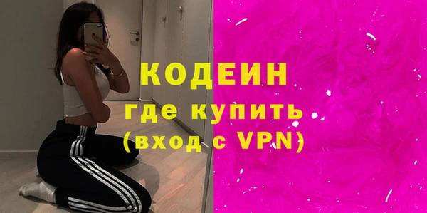спиды Ростов