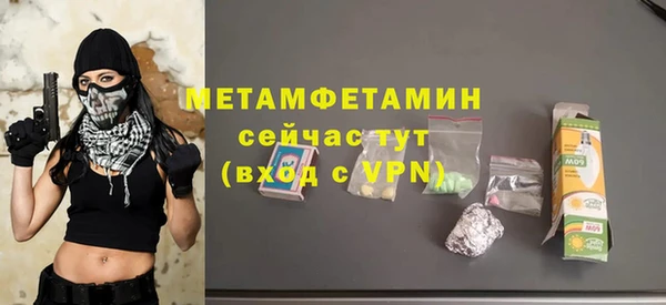 таблы Рославль