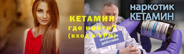 прущие крисы Россошь