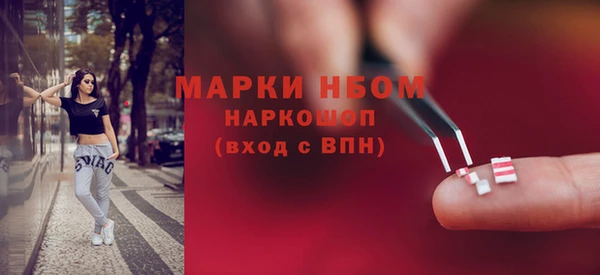 прущие крисы Россошь