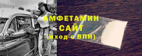 прущие крисы Россошь