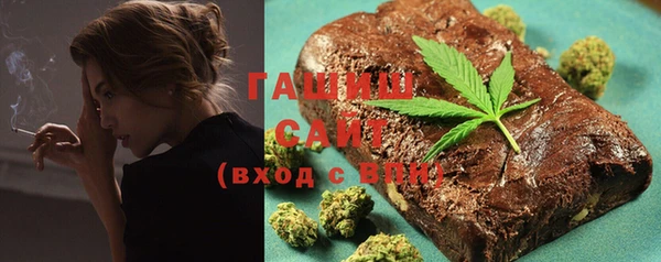 таблы Рославль