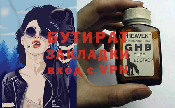таблы Рославль