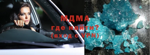 спиды Ростов