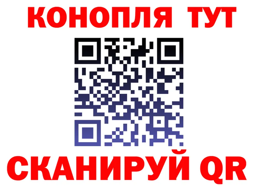 ГАШ гарик зеркало маркетплейс OMG Краснокамск