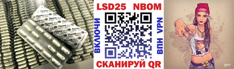 цена наркотик  Краснокамск  LSD-25 экстази ecstasy 