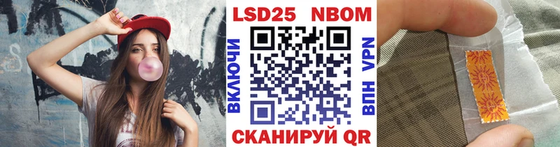 даркнет официальный сайт  Краснокамск  Марки N-bome 1,5мг  ОМГ ОМГ зеркало 